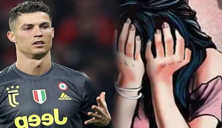 Cristiano Ronaldo Rape Case: रोनाल्डो को रेप केस से नहीं मिली राहत, अब ऊपरी अदालत में चलेगा मुक़दमा
