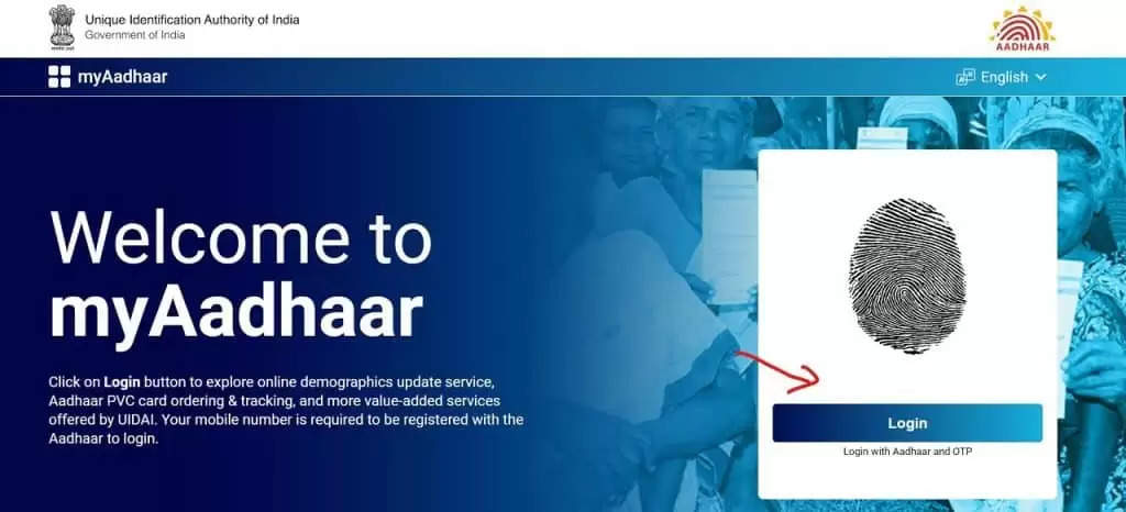 Aadhaar Card New Rule 2023: आधार कार्ड में घर बैठे करेक्शन करने का नया तरीका! विस्तार से जानें पूरा प्रोसेस