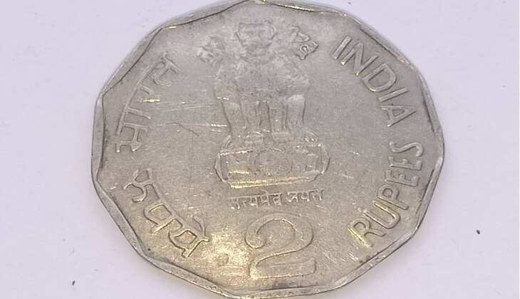 2 रुपय का सिक्का, बना देगा लखपति
