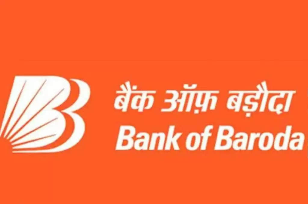 Bank of Baroda ने दिया ग्राहकों को बड़ा झटका! कल से लोन लेना होगा और महंगा, जानें कितना पड़ेगा जेब पर असर?