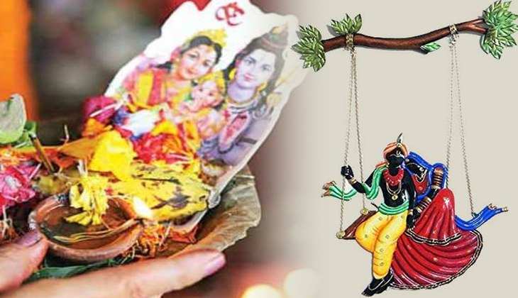 Hartalika Teej 2022: विवाह तय होने में आ रही हैं कठिनाइयां? शिव-पार्वती की उपासना से बनेंगे बिगड़े काम