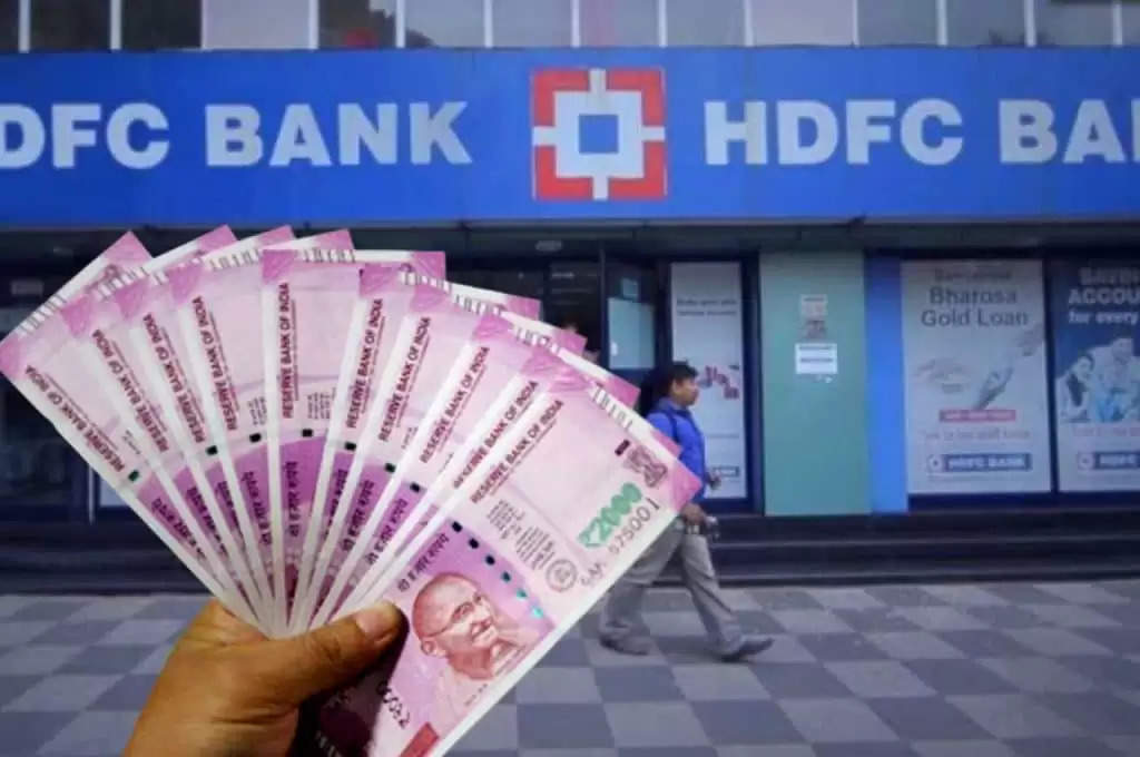 HDFC Bank: खुशखबरी! लोगों को मिला नए साल का गिफ्ट, बैंक ने फिर की एफडी पर ब्याज दरों में बढ़ोतरी