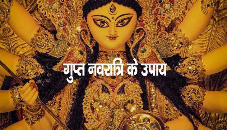 Gupt Navratri 2023: नवरात्रि के दिनों में कर लें ये काम, देवी माता करेंगी बेड़ा पार