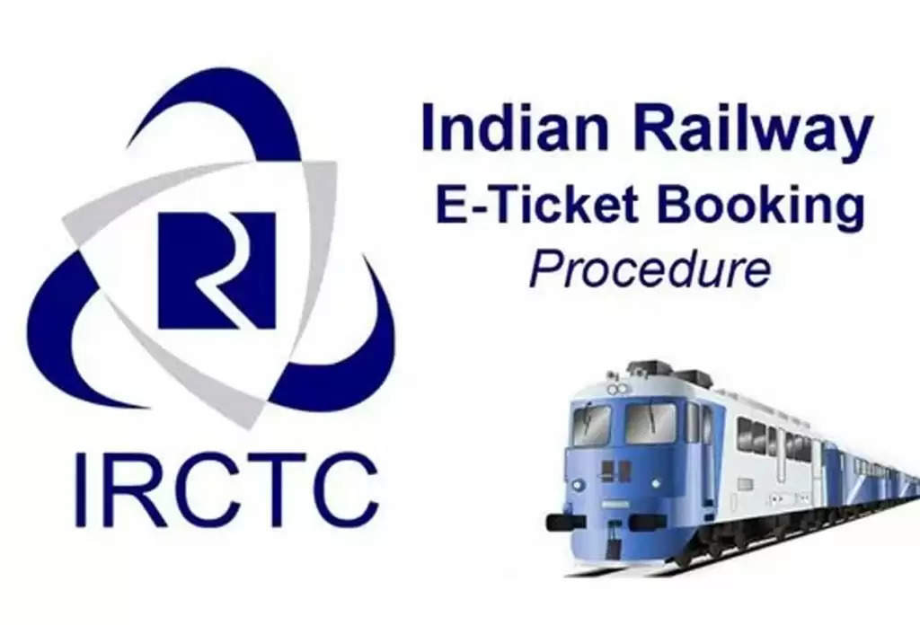 Indian Railways: IRCTC ने शुरू की खास सुविधा, चुटकियों में मिलेगी कंफर्म टिकट