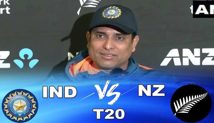 IND vs NZ: भारत-न्यूजीलैंड मैच से पहले कोच का बड़ा बयान, हार्दिक को कह दिया बहुत शा....