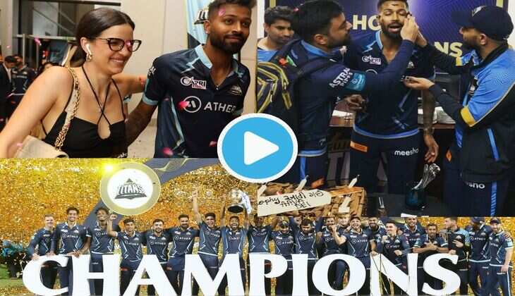 जश्न में डूबी Gujarat Titans की टीम, चैंपियंस ने पूरी रात ऐसे काटा बवाल, देखें वीडियो