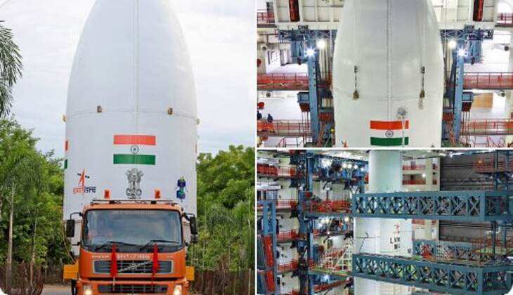 Chandrayaan 3 Bahubali Rocket: अपनी पीठ पर चंद्रयान-3 लेकर उड़ेगा भारत का 'बाहुबली' रॉकेट, इतिहास रचने के लिए तैयार हम