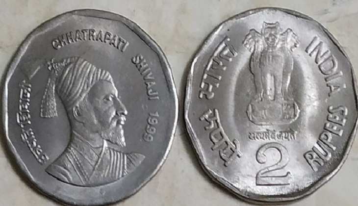Income With Old Coins: बड़ा काम का है ये दो का सिक्का, 5 लाख रुपए में इन जगहों पर तुरंत बेचें
