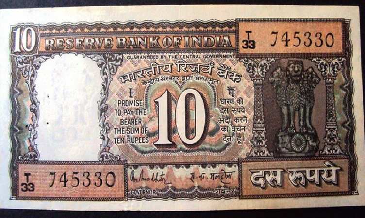 10 Rupee Note Scheme: बल्ले-बल्ले! 10 का ये काला वाला नोट बेचकर नहीं होगी आपके घर में धन की कमी, जानिए कैसे
