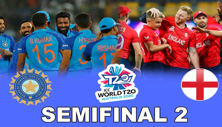 IND vs ENG: भारत के खिलाफ सेमीफाइनल से पहले इंग्लैंड को लगा बड़ा झटका, ये दो दिग्गज खिलाड़ी  टीम से बाहर ?
