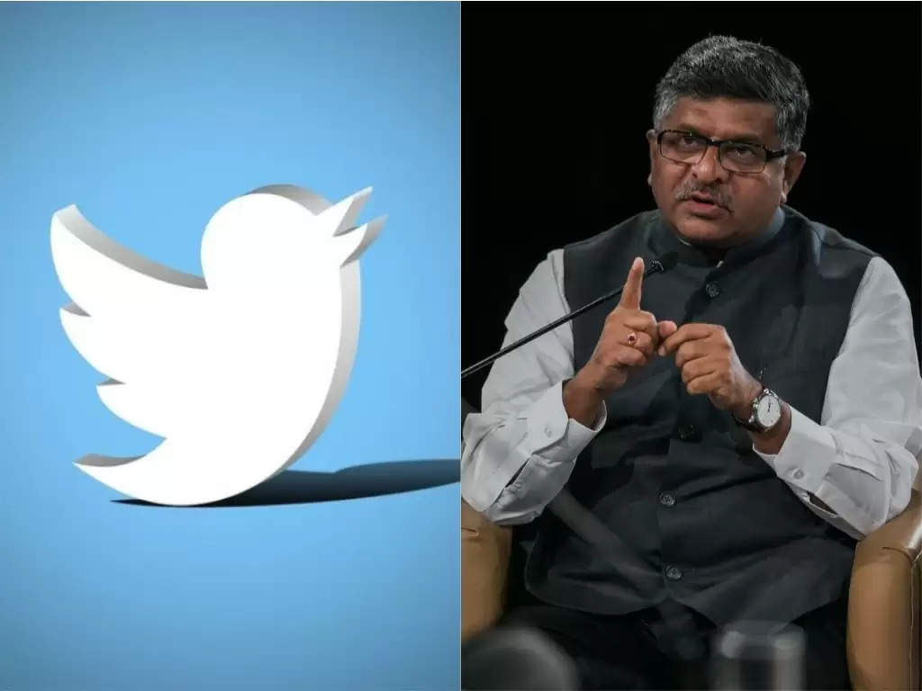 Twitter Map controversy: पहले भी भारत के गलत नक़्शे को लेकर हो चुका है बवाल