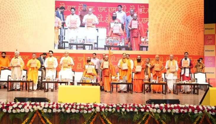 श्रीमदजगद्गुरु शंकराचार्य ने किया श्री रामचरितमानस काव्यानुवाद का विमोचन, कहा, 'भारतीय ज्ञान परंपरा का स्तंभ है महाकाव्य'