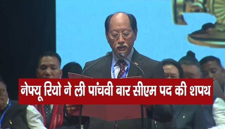 Nagaland CM Oath Ceremony: पीएम मोदी की मौजूदगी में नेफ्यू रियो ने ली नागालैंड के मुख्यमंत्री पद की शपथ, बनी सर्वदलीय सरकार