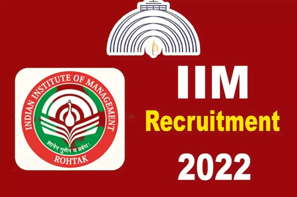 IIM Recruitment 2022: सुनहरा मौका! आईआईएम कर रहा ग्रेजुएट लोगों को भर्ती, मिलेगा 2 लाख रूपये तक वेतन