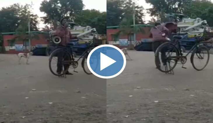 Viral Video: कुत्ते ने आदमी के साथ मिलाए सुर, वीडियो देख छूट जाएगी आपकी हसी