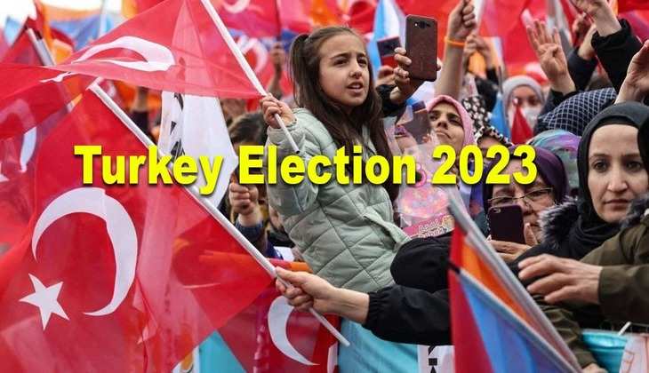 Turkey Election 2023: तुर्किये में फिर होगा चुनाव, कल हुए इलेक्शन में नही मिला किसी को बहुमत
