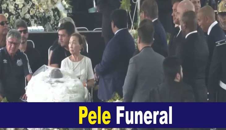 Pele Funeral Updates: प्रशंसकों ने दिग्गज फुटबॉलर पेले को स्टेडियम में पहुंंचकर दी अंतिम विदाई, देखें वीडियो