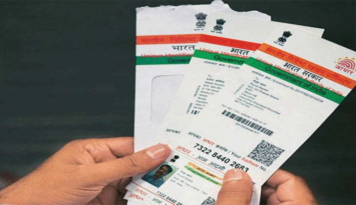 Aadhar Card: आधार कार्ड की सेफ्टी जरूरी, नहीं तो हैकर्स खाली कर देंगे आपका बैंक अकाउंट