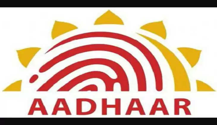 Aadhaar Card: अपने आधार कार्ड का मिस यूज होने ऐसे बचाए, करें यह Step Follow