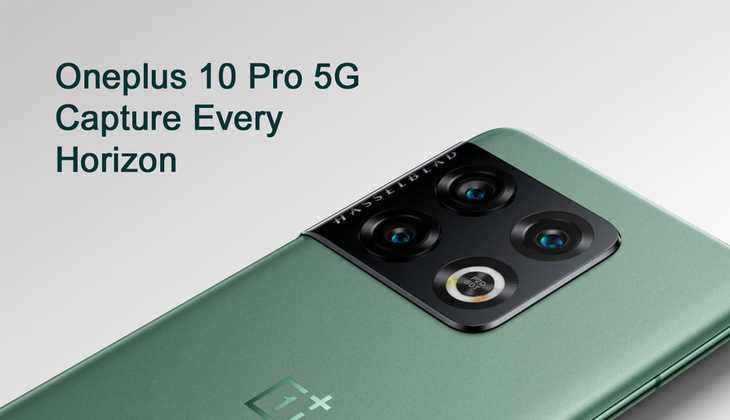 OnePlus 10 Pro 5G: 8GB RAM वाले फोन पर 16% का बंपर डिस्काउंट, जानिए कीमत