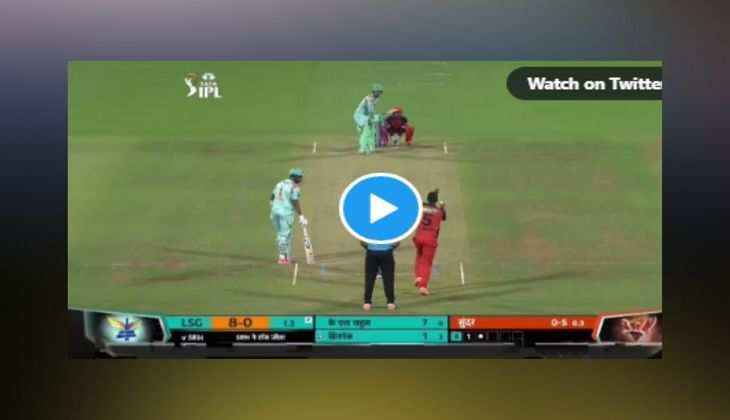 Video TATA IPL 2022, SRH vs LSG: सुंदर की गेंद पर डी कॉक ने मारा तेज शॉट, विलियमसन ग्राउंड पर गिरे ओंधे मुंह, देखें वीडियो फिर क्या हुआ