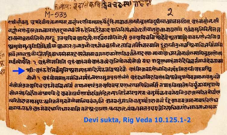 Hindu Dharm Facts: दुनिया का सबसे प्राचीन धार्मिक शास्त्र है ये भारतीय वेद, बड़े-बड़े विद्वानों ने भी माना आश्चर्य....