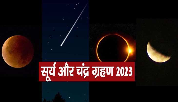 Grahan 2023: इस साल भारत में पड़ेंगे कुल 4 ग्रहण, जानिए सूतक काल और राशियों पर क्या होगा प्रभाव?