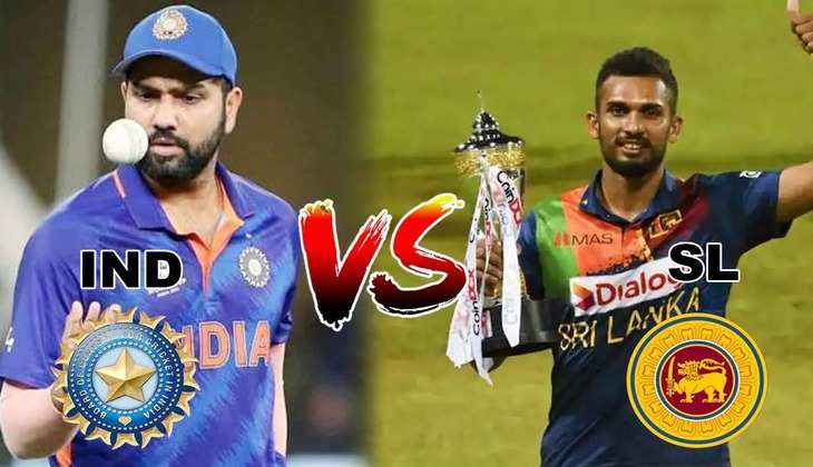 IND vs SL ODI:  गुवाहाटी में पहले बल्लेबाजी करेगा भारत, श्रीलंका ने टॉस जीतकर लिया पहले गेंदबाजी करने का निर्णय