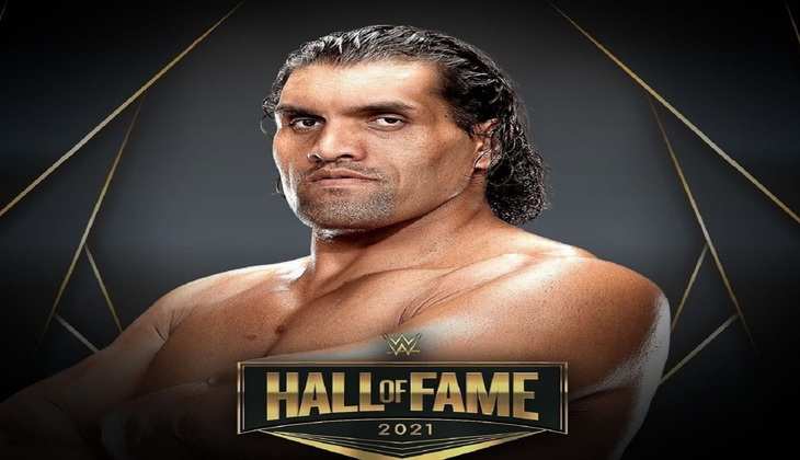 पूर्व भारतीय रेसलर 'खली' हॉल ऑफ़ फेम में हुए शामिल, WWE ने की आधिकारिक घोषणा