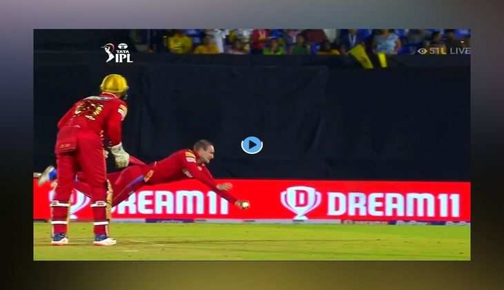 Video TATA IPL 2022: बल्लेबाजी में धमाल गेंदबाजी में बेमिशाल फिल्डिंग में नहीं है इसका कोई जबाव, खिलाड़ी नहीं ये है जादू, देखें वीडियो