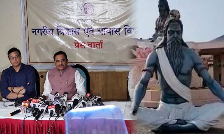भोपाल में मंत्री भूपेन्द्र सिंह ने उज्जैन Shri Mahakal Lok के संबंध में दी जानकारी, रविवार को गिरीं थी सप्तऋषि की मूर्तियां