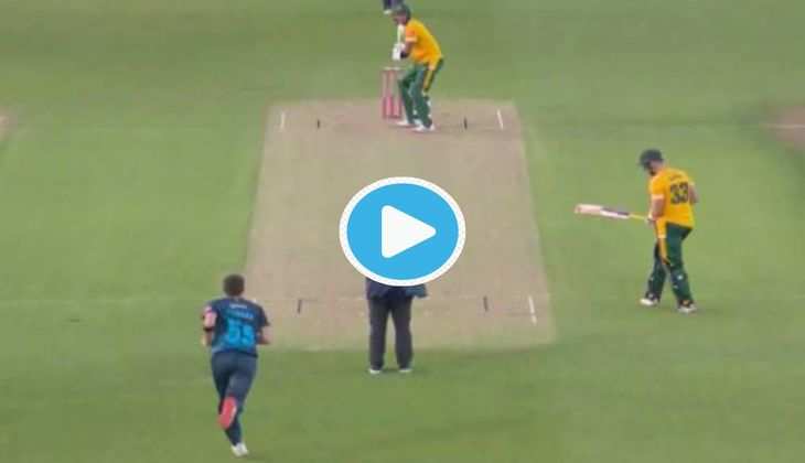 Cricket Video: इस बल्लेबाज के छक्कों ने मैदान में लगाई आग, देखें ये तहलका मचाता वीडियो