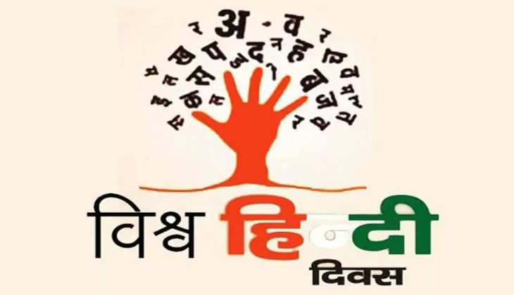 World Hindi Day 2023: विश्व हिंदी दिवस पर इन मैसेज, कोट्स और शायरी से करें सभी को विश, यादगार बन जाएगा दिन