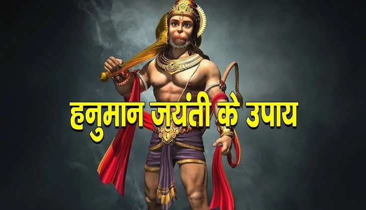 Hanuman Jayanti 2023: क्यों मनाई जाती है हनुमान जयंती? ये है धार्मिक कारण…
