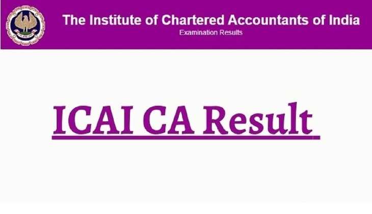 ICAI CA Final Result 2023: जारी हुआ ICAI CA फाइनल का रिजल्ट, यहां से करें चेक