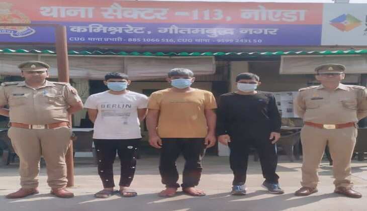 Noida: नशा मुक्ति केंद्र में हुई हत्या के केस में तीन और गिरफ्तार, आरोपितों ने बताया पूरा घटनाक्रम
