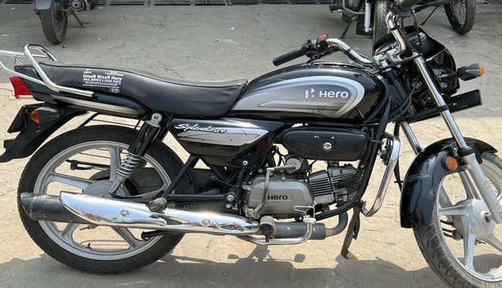 Hero Splendor Plus खरीदने के लिए मच गई लूट! सिर्फ 15,000 रुपये में बिक रही हीरो स्प्लेंडर प्लस, जानें कहां से खरीदें इतनी सस्ती बाइक