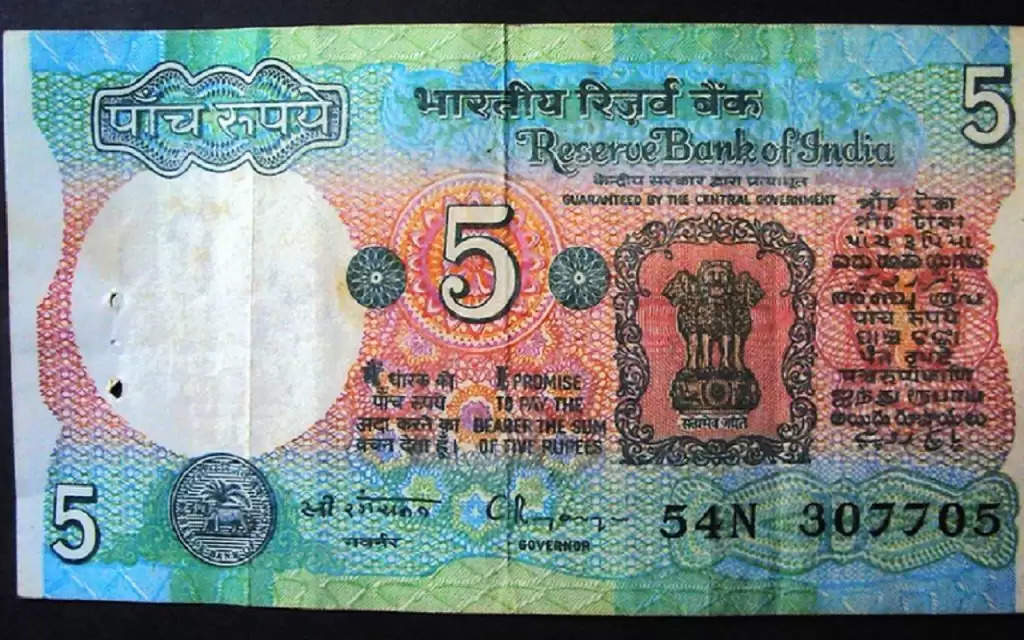 05 Rupee Note Scheme: लो आ गई नई स्कीम! पांच के इस नोट से शुरू कर लें कोई नया काम-धंधा, जानिए कैसे