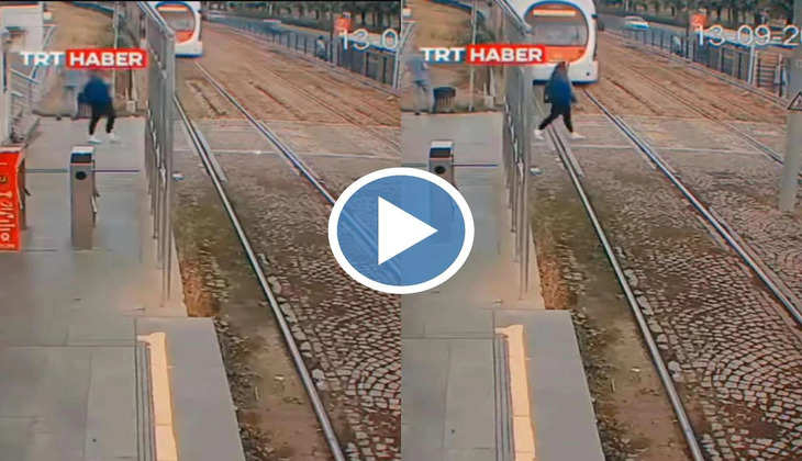 Viral Video: कान में हेडफोन लगाए लड़की ने नहीं सुनी ट्रेन की आवाज़, वीडियो में देखें फिर क्या हुआ आगे