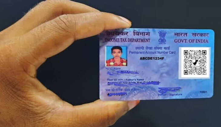 PAN CARD: मात्र 93 रूपये में घर बैठे ऐसे डाउनलोड करें पैन कार्ड, जानें सही तरीका
