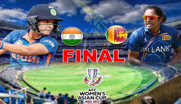 IND VS SL Asia Cup 2022 Final: रेणुका सिहं ने तोड़ी श्रीलंका की कमर, 18 रन पर गंवाए 6 विकेट