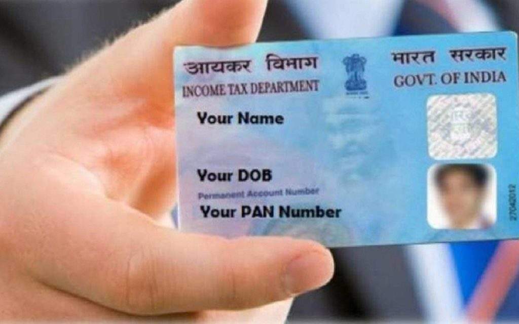 Duplicate Pan Card: पैन कार्ड खोने पर घबराइये मत, ऐसे करें ऑनलाइन अप्लाई