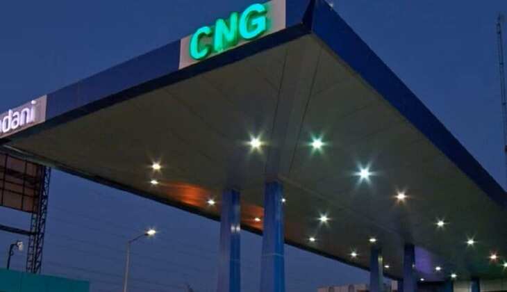 CNG - PNG के दामों में हुई भारी कटौती, नई दरें रात 12 बजे से लागू