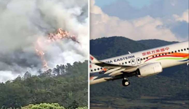 China Boeing Plane Crash : चीन में सालों बाद हुआ इतना बड़ा प्लेन क्रैश हादसा ! जानें अहम अपडेट्स