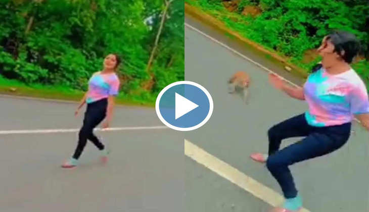 Viral Video: OMG! रोड पर दीदी का डांस देख बंदर को आया गुस्सा, वीडियो में देखें आगे क्या हुआ दीदी के साथ