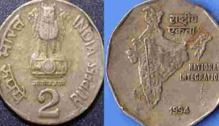 Income with Old Coins: लो आ गए आपके अच्छे दिन, 2 रुपये के इस सिक्के से बन जाएंगे लखपति, हाथों-हाथ मिलेंगे 5 लाख