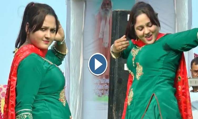 Haryanvi Dance Video: इस डांसर ने स्टेज पर हिलाई अपनी लोटा जैसी कमर, पब्लिक ने भी लिए दिल खोलकर मजे!
