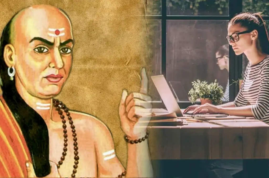 Chanakya Niti: ऑफिस में आप भी बन जाएंगे सबके चहेते, केवल मानें चाणक्य की ये बात