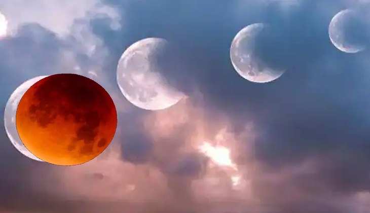 Lunar eclipse 2022: करीब 80 साल चंद्र ग्रहण पर बन रहा है बेहद ही खास संयोग, इन जातकों को बरतनी होगी सावधानी!
