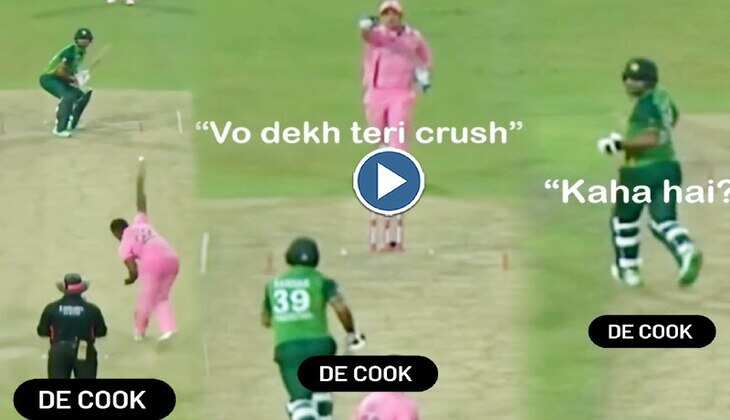 Viral Video: पाकिस्तानी बल्लेबाज ने पिच पर दिखाई बड़ी मूर्खता, ऐसा काम कर किया सबको दंग, देखें वीडियो